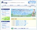 介護求人 札幌