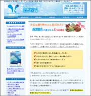 ダンボール保冷箱「保冷名人」